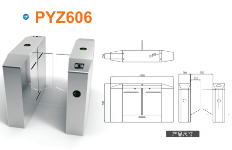 明光市平移闸PYZ606